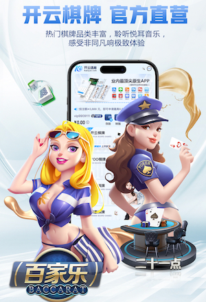 K8·凯发 AI算法在能源管理中的节能优化方案：典型项目成本回收周期分析与2026年行业落地