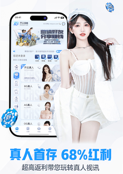 开云 2026教育信息化动态：深度学习技术驱动题库推荐系统加速落地，学校最关注哪些效果